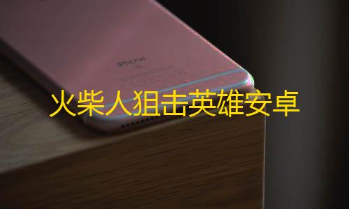 竞速辅助科技工具爱吾游戏